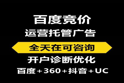 案例解析：百度SEM推广助力企业拓展市场份额